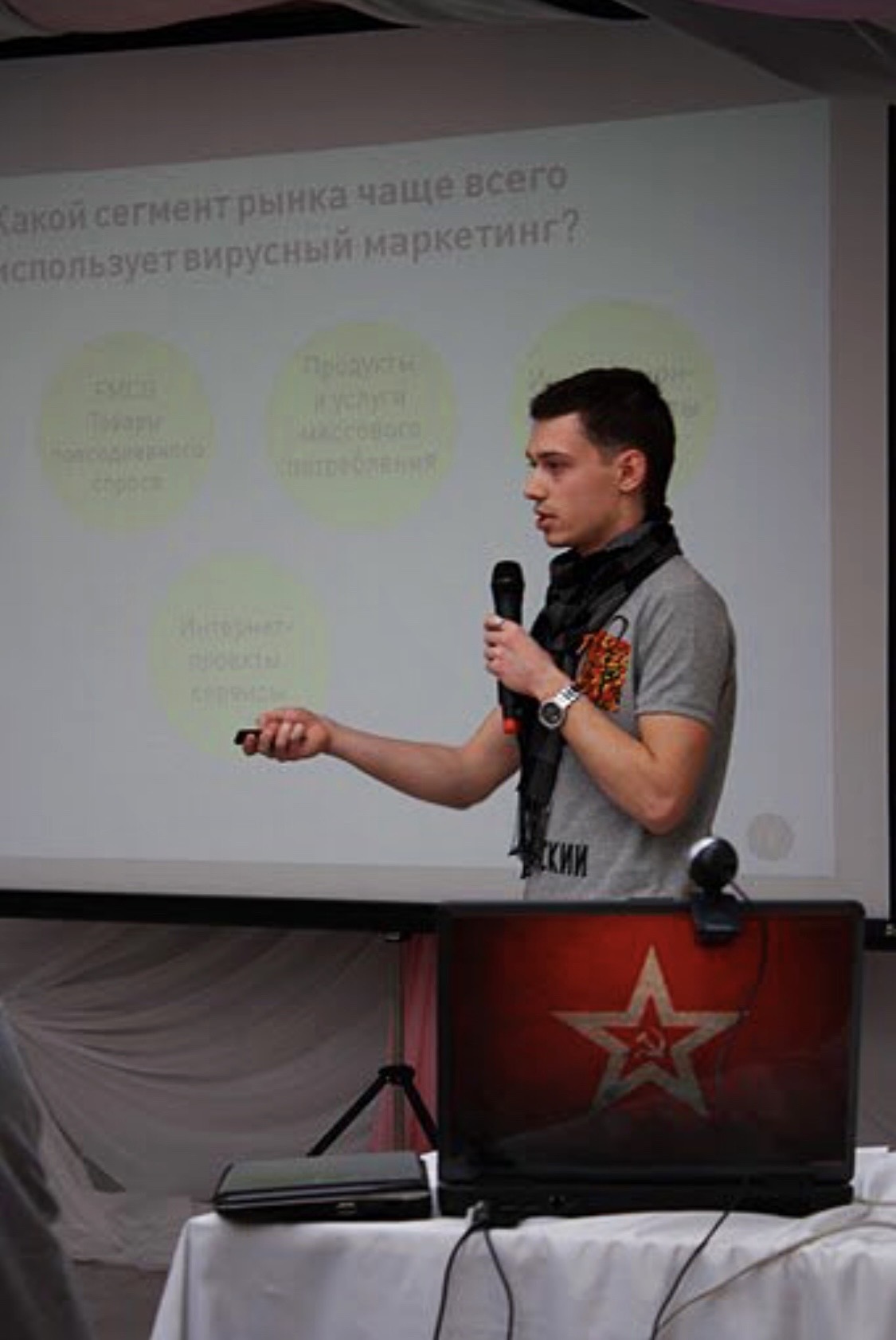 Челябинск, 2011